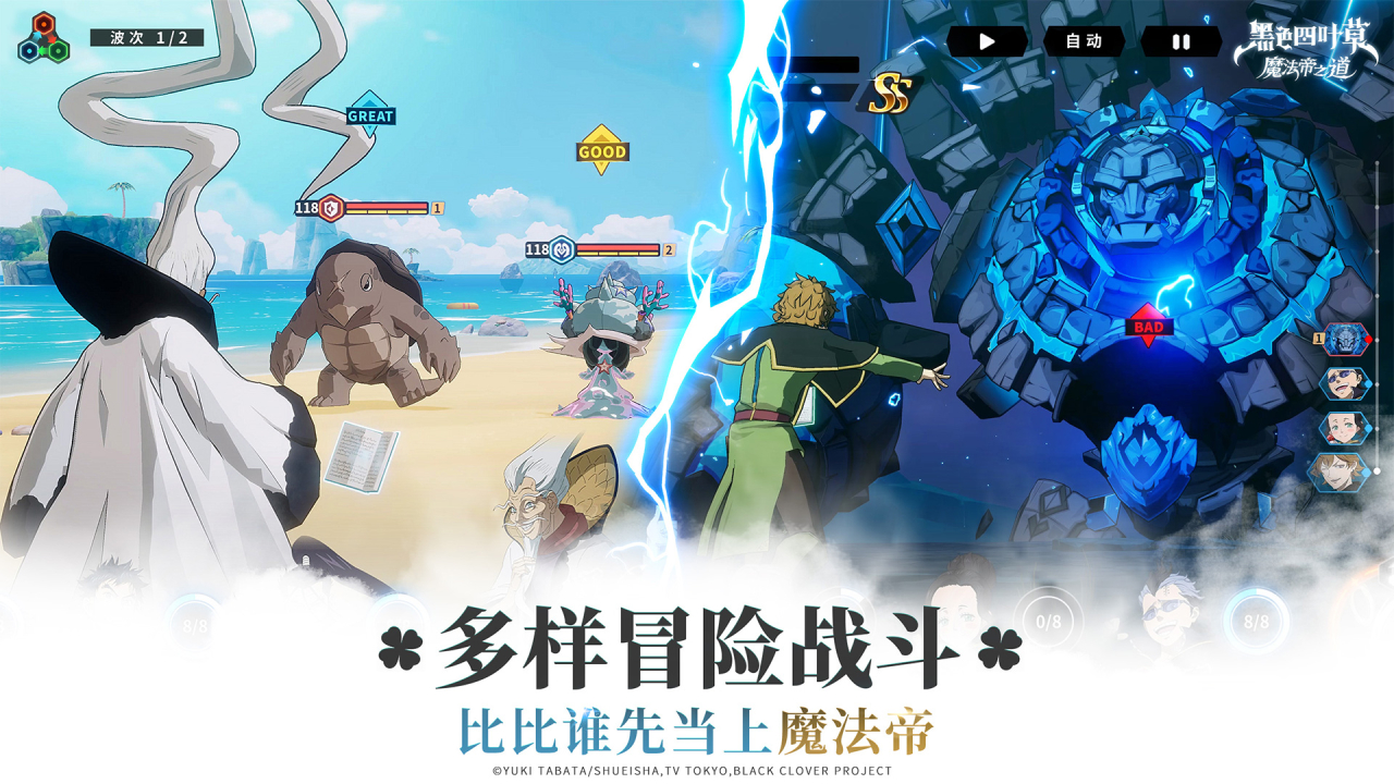 黑色四叶草魔法帝之道手游v0.02.002 安卓版 黑色四叶草魔法帝之道手游v0.02.002 安卓版