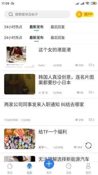 kds宽带山手机版v6.6.2 最新版 kds宽带山手机版v6.6.2 最新版