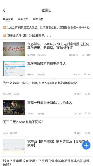 kds宽带山手机版v6.6.2 最新版 kds宽带山手机版v6.6.2 最新版