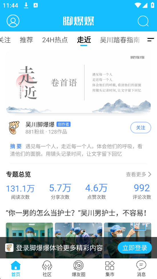 ⴨űapp׿ذװv7.9.4 ٷ