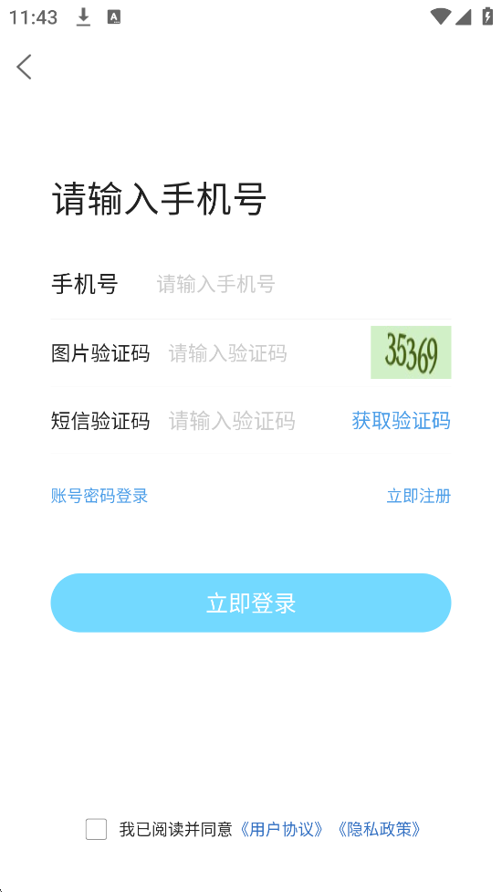 ⴨űapp׿ذװv7.9.4 ٷ