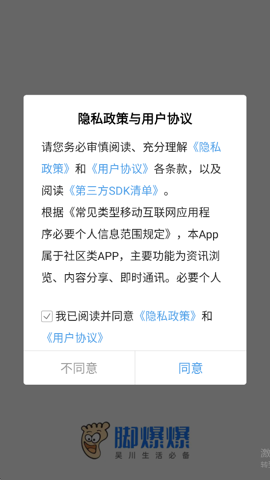 ⴨űapp׿ذװv7.9.4 ٷ