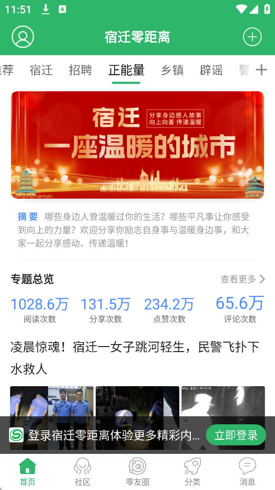 Ǩ°汾ذװv5.4.2.12 ׿