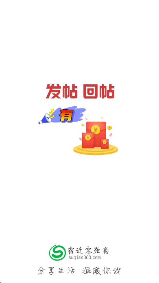 Ǩ°汾ذװv5.4.2.12 ׿