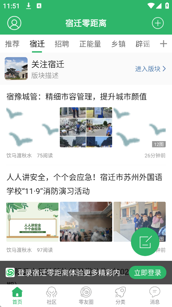 Ǩ°汾ذװv5.4.2.12 ׿