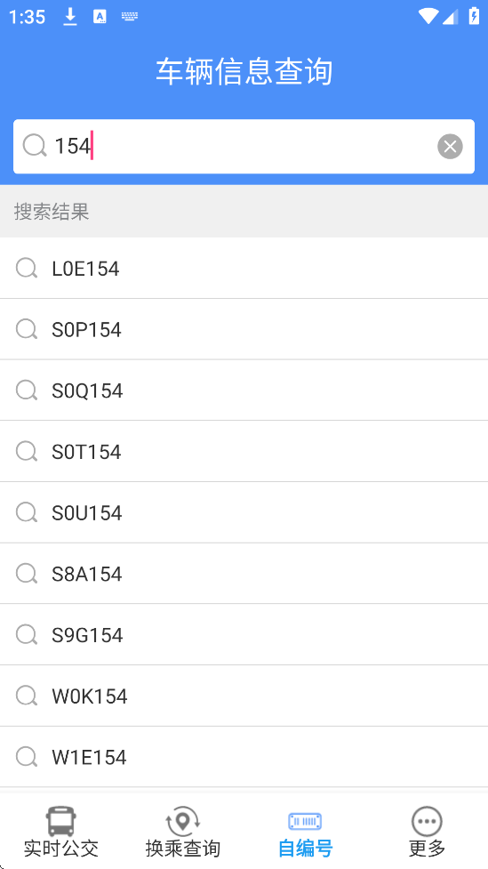 上海公交软件下载安装手机v3.1.01 安卓版 上海公交软件下载安装手机v3.1.01 安卓版