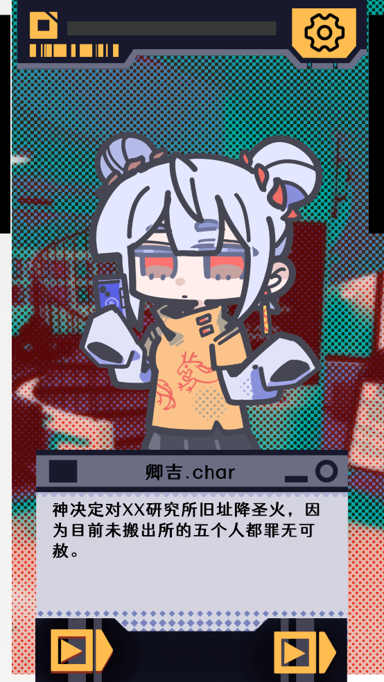 我已阅读并同意游戏v1.0.6 安卓版 我已阅读并同意游戏v1.0.6 安卓版