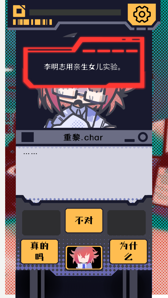 我已阅读并同意游戏v1.0.6 安卓版 我已阅读并同意游戏v1.0.6 安卓版