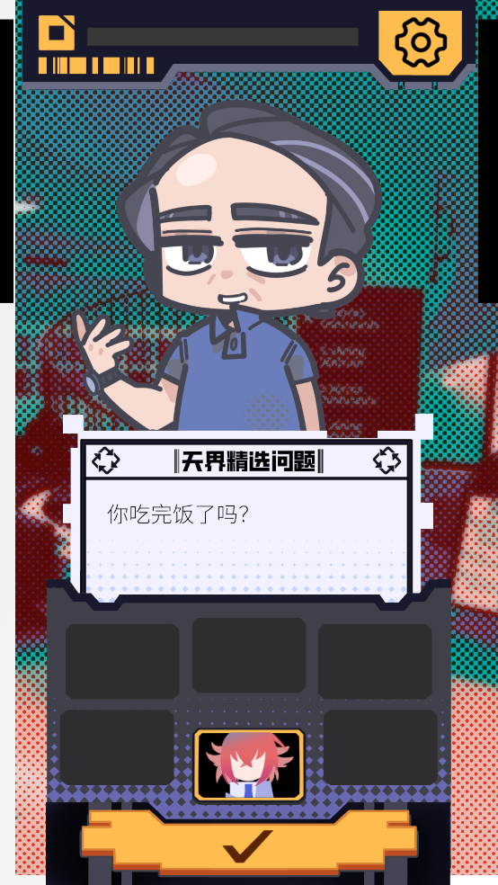 我已阅读并同意游戏v1.0.6 安卓版 我已阅读并同意游戏v1.0.6 安卓版