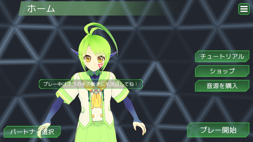 DeltaBeats°v1.8.1 ׿