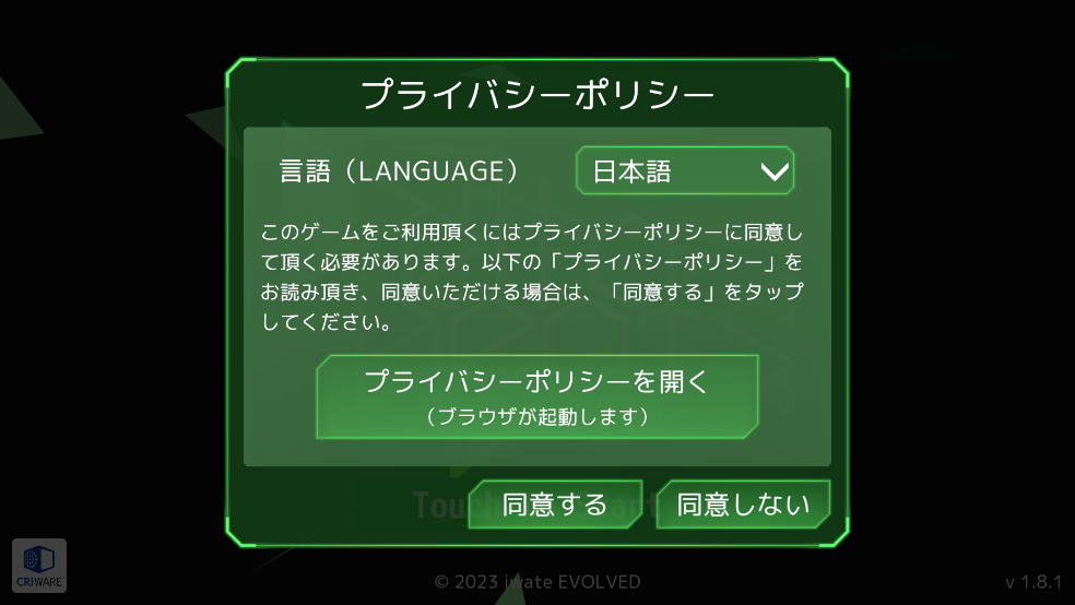 DeltaBeats°v1.8.1 ׿