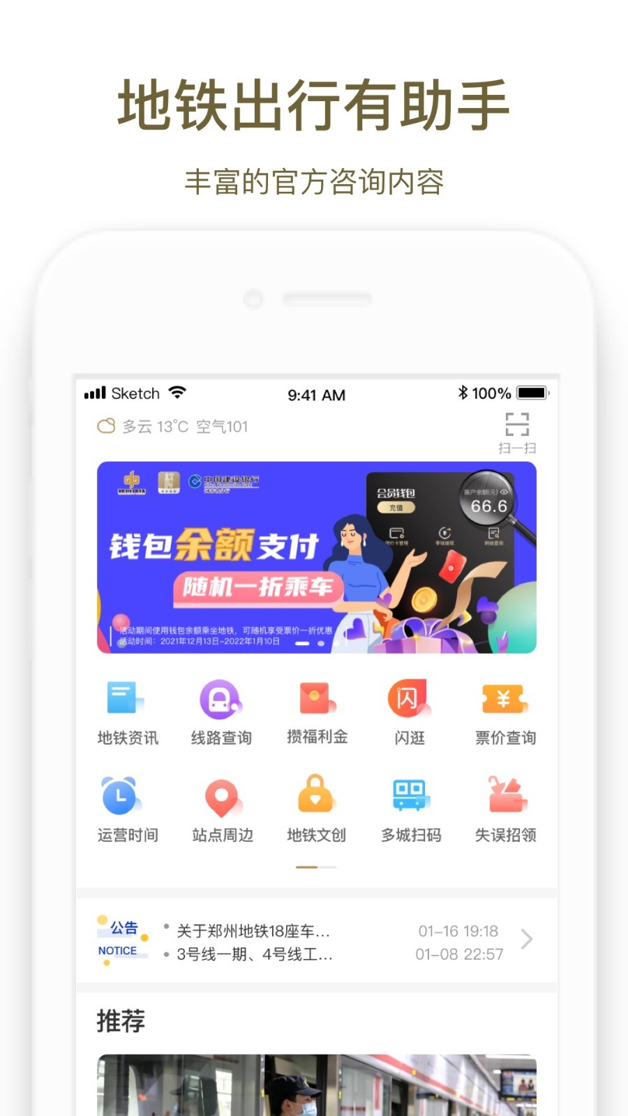 商易行软件最新版本下载安装v3.0.8 安卓版 商易行软件最新版本下载安装v3.0.8 安卓版