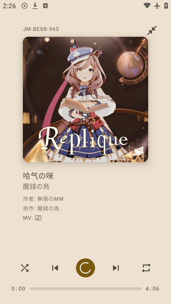 哈基米音乐app最新版v1.0.4 安卓版 哈基米音乐app最新版v1.0.4 安卓版