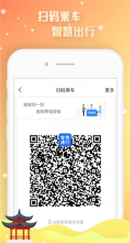 ǻͨйٷذװv3.0.0 ׿