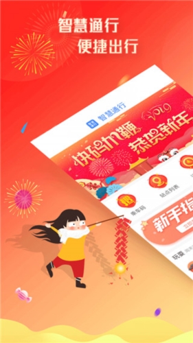 ǻͨйٷذװv3.0.0 ׿