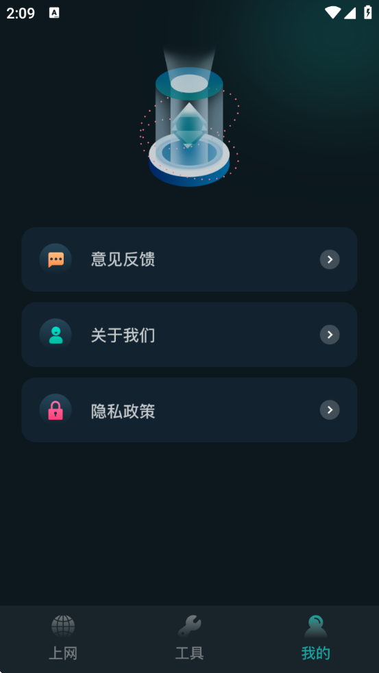 比特精灵app安卓版下载安装最新版本v1.12 安卓版 比特精灵app安卓版下载安装最新版本v1.12 安卓版