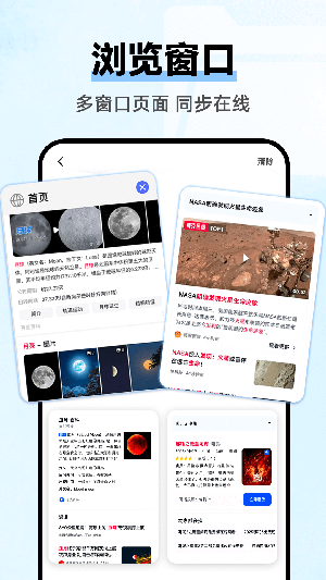 云朵浏览器下载安装(雲朵瀏览器)v1.0.3 安卓版 云朵浏览器下载安装(雲朵瀏览器)v1.0.3 安卓版
