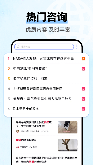 云朵浏览器下载安装(雲朵瀏览器)v1.0.3 安卓版 云朵浏览器下载安装(雲朵瀏览器)v1.0.3 安卓版
