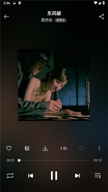 musicfreeֲֻv0.6.1Ѱ