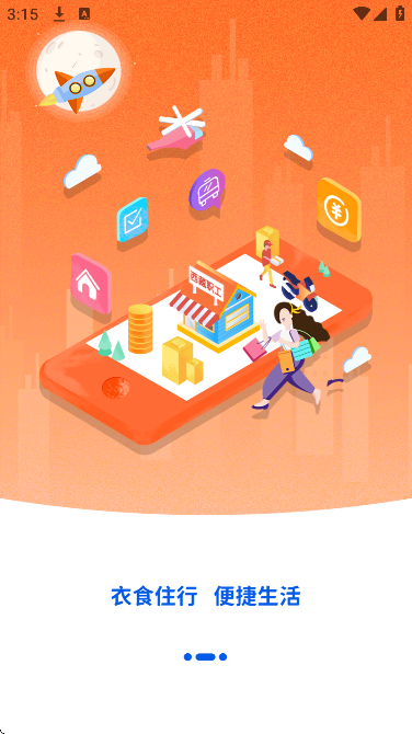 西藏职工软件下载最新版v1.1.5 官方版 西藏职工软件下载最新版v1.1.5 官方版