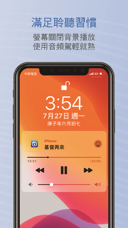 goodtvذװ(ȶTV)v4.2.3.7 ׿