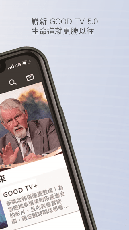 goodtvذװ(ȶTV)v4.2.3.7 ׿