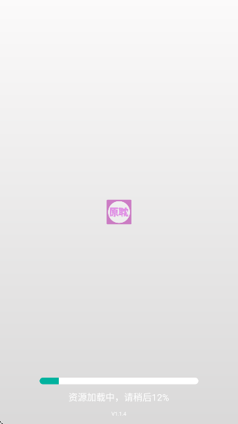 原耽小说阅读器app下载v1.1.4 安卓版 原耽小说阅读器app下载v1.1.4 安卓版