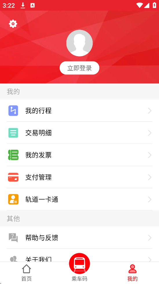 Eذװ°汾v1.0.20 ֻ