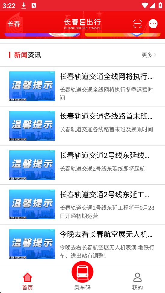 Eذװ°汾v1.0.20 ֻ