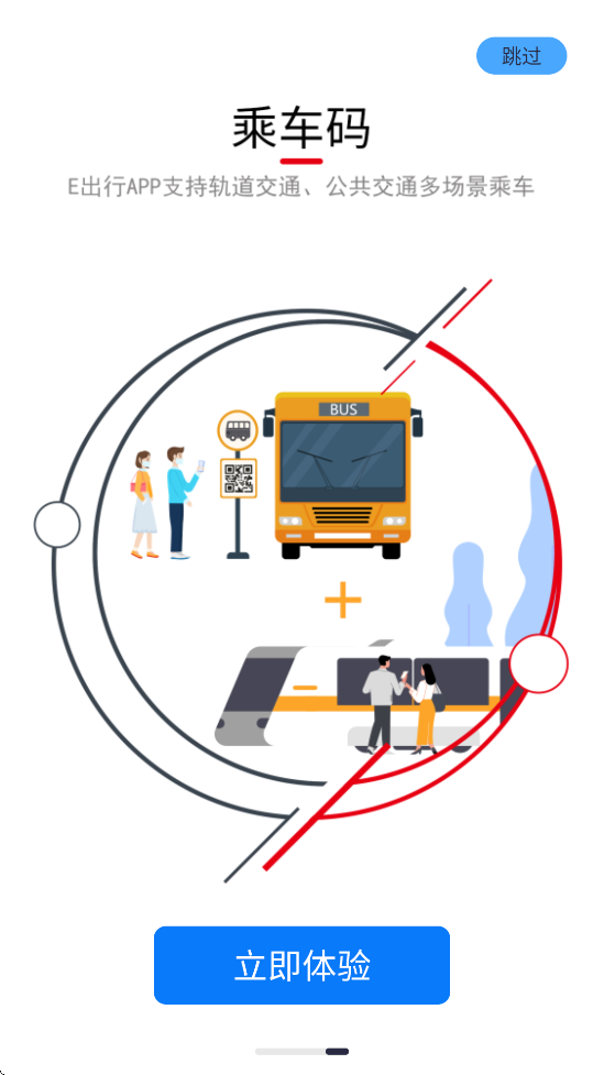 Eذװ°汾v1.0.20 ֻ