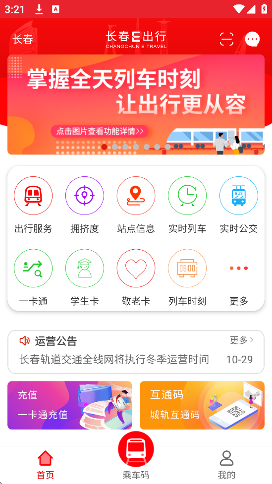 Eذװ°汾v1.0.20 ֻ