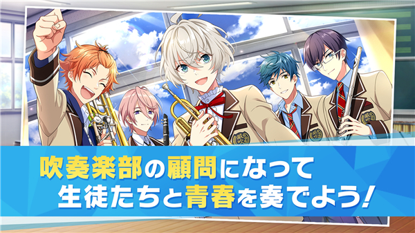 WindBoys官方版(ウインボ)v1.1.58 安卓版 WindBoys官方版(ウインボ)v1.1.58 安卓版