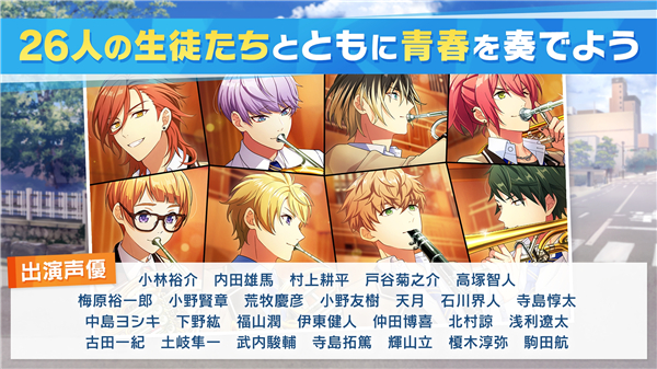 WindBoys官方版(ウインボ)v1.1.58 安卓版 WindBoys官方版(ウインボ)v1.1.58 安卓版