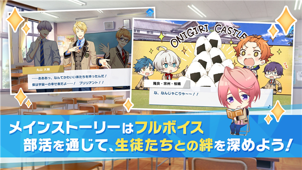 WindBoys官方版(ウインボ)v1.1.58 安卓版 WindBoys官方版(ウインボ)v1.1.58 安卓版