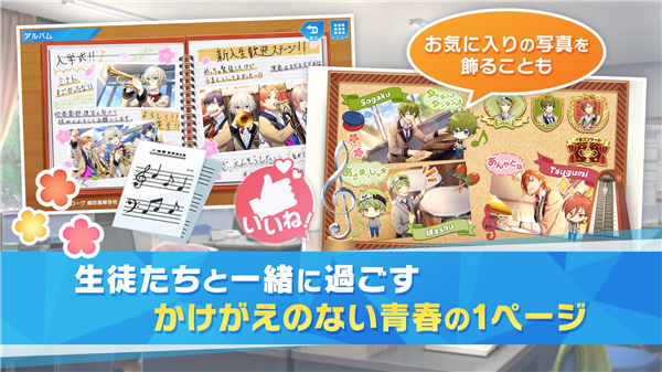 WindBoys官方版(ウインボ)v1.1.58 安卓版 WindBoys官方版(ウインボ)v1.1.58 安卓版