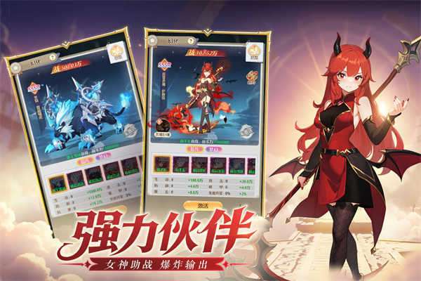 云上契约最新版下载v1.2 安卓版 云上契约最新版下载v1.2 安卓版