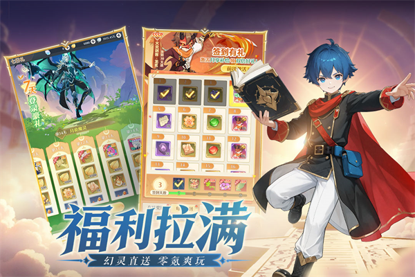 云上契约最新版下载v1.2 安卓版 云上契约最新版下载v1.2 安卓版