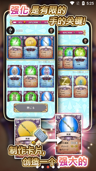 蓝色公主2最新版下载v1.12.2 安卓版 蓝色公主2最新版下载v1.12.2 安卓版