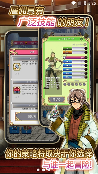 蓝色公主2最新版下载v1.12.2 安卓版 蓝色公主2最新版下载v1.12.2 安卓版