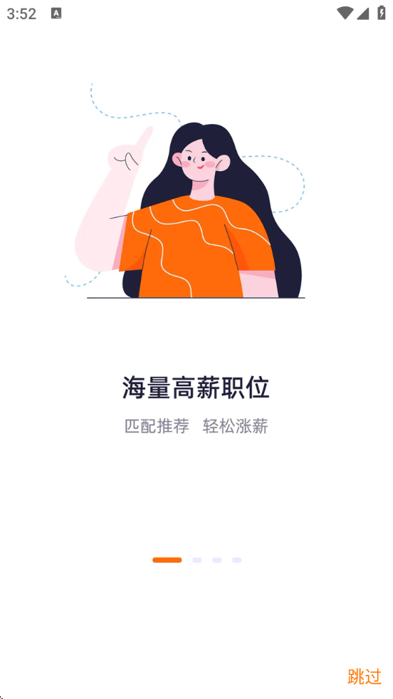 中国印刷人才网app下载最新版本安卓手机v1.0.8.8 官方版 中国印刷人才网app下载最新版本安卓手机v1.0.8.8 官方版