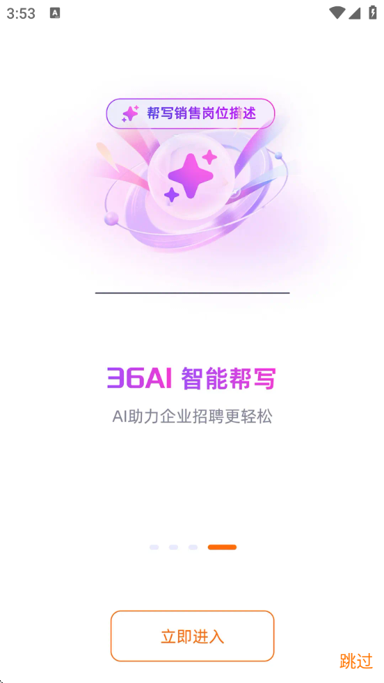 中国印刷人才网app下载最新版本安卓手机v1.0.8.8 官方版 中国印刷人才网app下载最新版本安卓手机v1.0.8.8 官方版