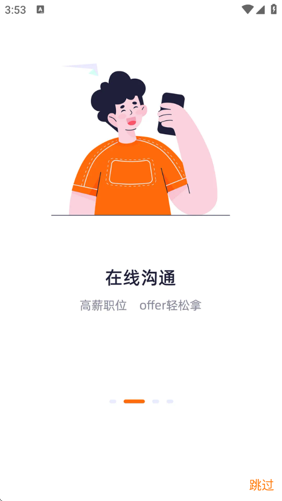 中国印刷人才网app下载最新版本安卓手机v1.0.8.8 官方版 中国印刷人才网app下载最新版本安卓手机v1.0.8.8 官方版