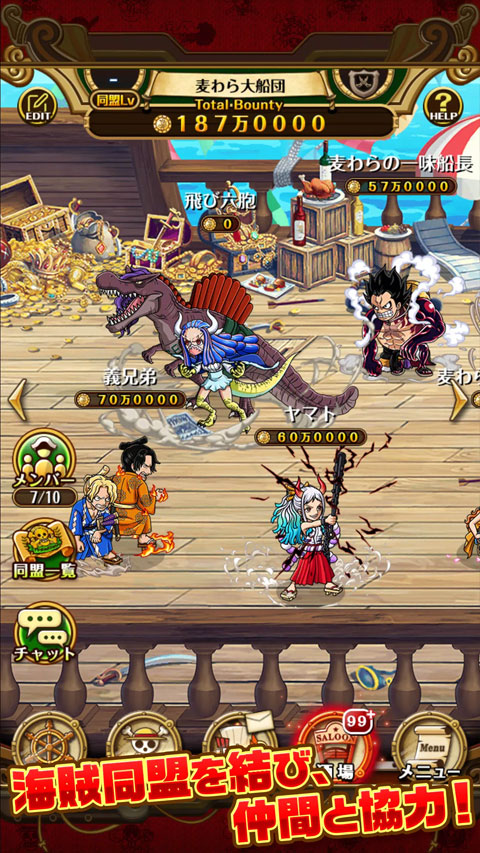 onepiece宝藏巡航官方版下载(トレクル)v15.1.2 最新版 onepiece宝藏巡航官方版下载(トレクル)v15.1.2 最新版