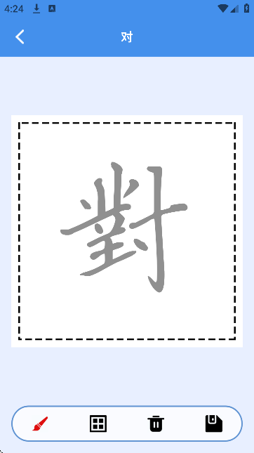 打字高手app最新版v2.0 安卓版 打字高手app最新版v2.0 安卓版