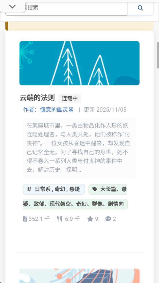 hellowlandذװv1.0 ׿