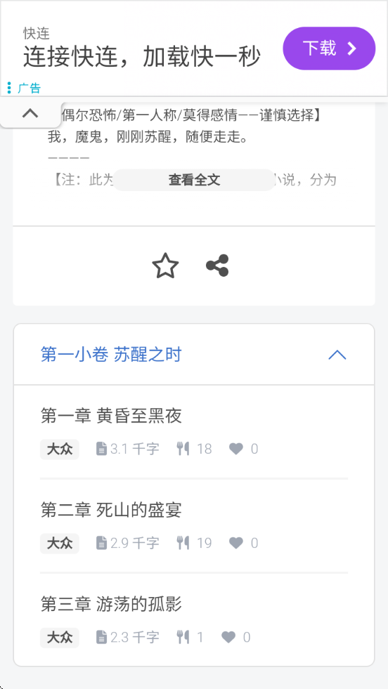 hellowlandذװv1.0 ׿