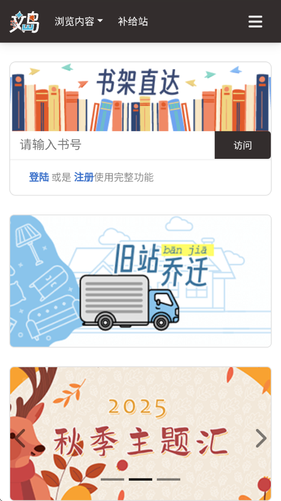 hellowlandذװv1.0 ׿