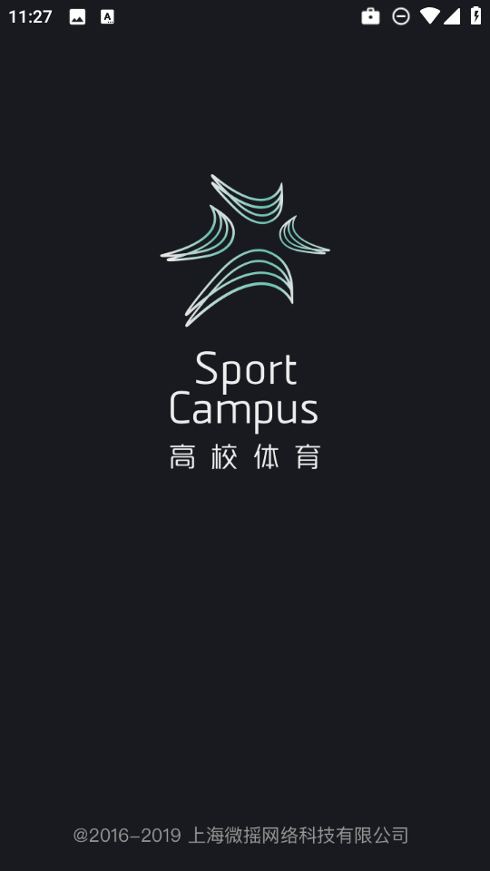 高校体育手机版下载v2.9.2 安卓版 高校体育手机版下载v2.9.2 安卓版