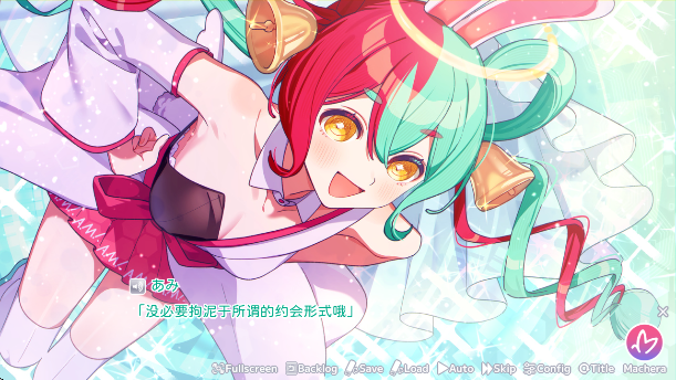 我的未婚妻还不太懂初恋手游v1.0 安卓版 我的未婚妻还不太懂初恋手游v1.0 安卓版