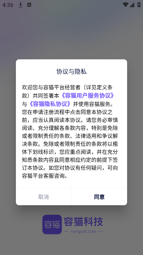 容猫app最新版本下载安装v5.1.7 官方版 容猫app最新版本下载安装v5.1.7 官方版